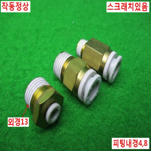 10385/각종공압피팅/모두발송